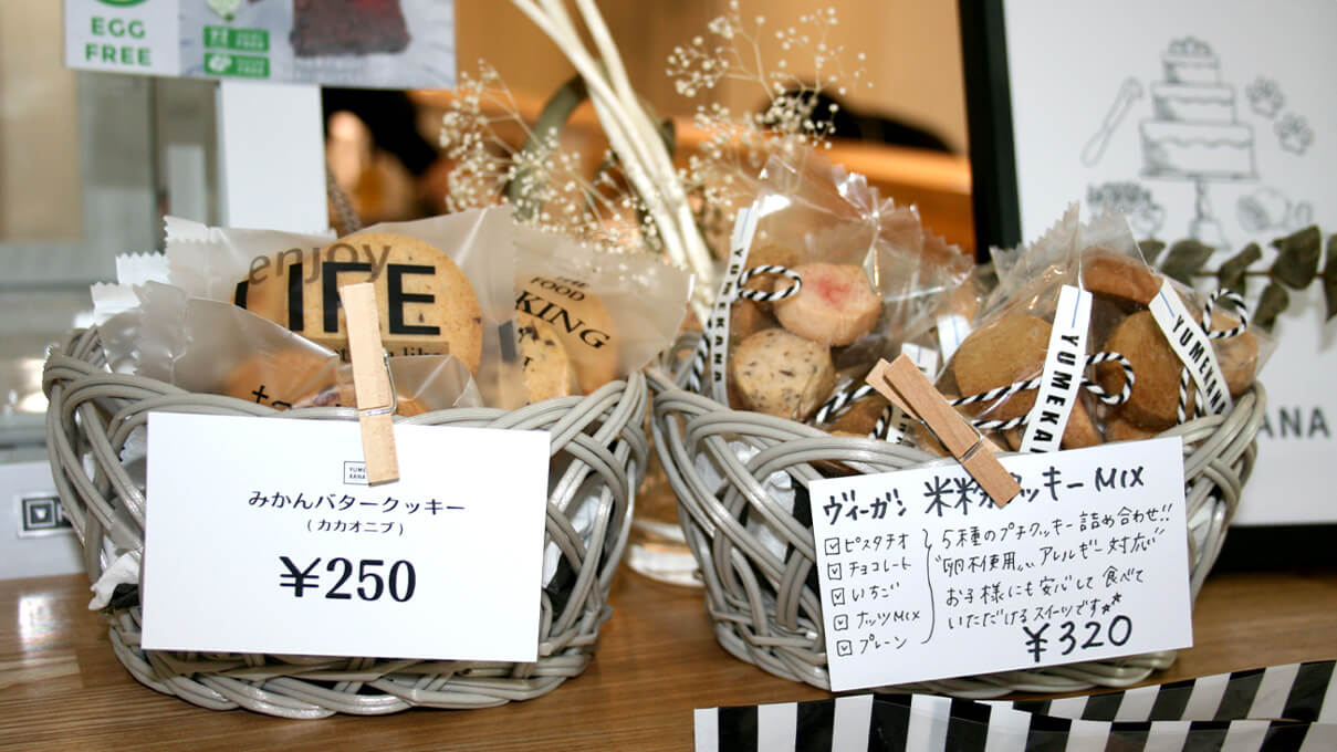 ワンちゃんと一緒にご来店しても落ち着けるオーガニックカフェ